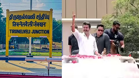 TVK Vijay Campaign in Tirunelveli : Permission Granted for Vijay's Campaign in Nellai for TN Election 2026