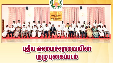 Vijay's Cabinet: A Blend of the Experienced and the Dynamic - From Sengottaiyan to Kamali! The Full Details