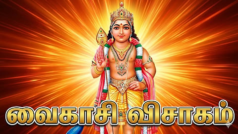 Vaikasi Visakam 2026: ₹100 Paid Darshan Cancelled for 4 Days at Tiruchendur!
