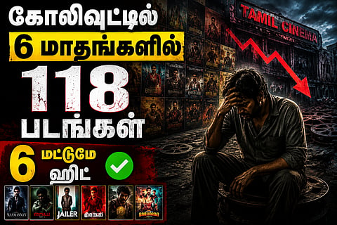 Tamil cinema half year box office 2026.