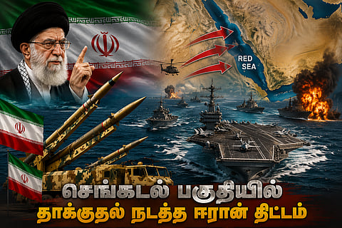 Iran's plan to block Red Sea route, following Strait of Hormuz, shocked nations across the world