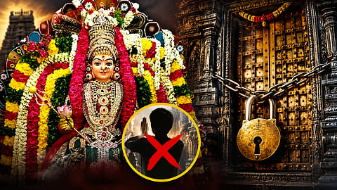 Amman temple to remain closed throughout the month of Aadi: No darshan for devotees! Do you know why?
