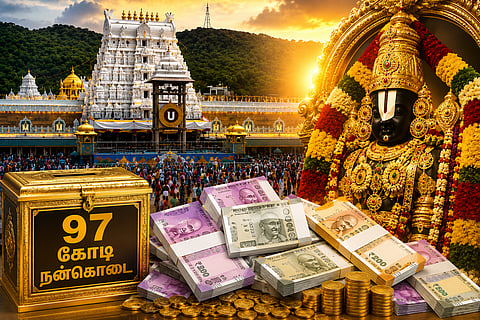 restrictions for devotees making donations at Tirupati temple, record-breaking ₹97 crore was collected in single day