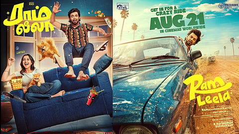 'Ram and Leela' starring Rio Raj: Official release date announced