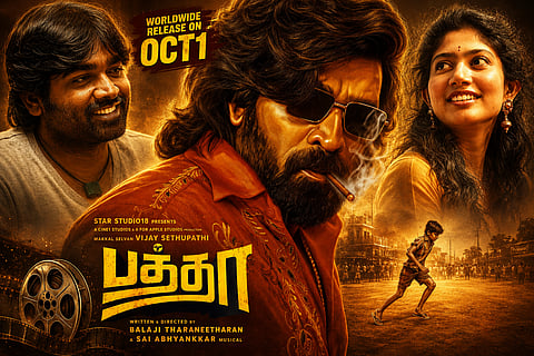 The 'Patha' movie from the Vijay Sethupathi - Balaji Tharaneetharan collaboration: Official release date announced