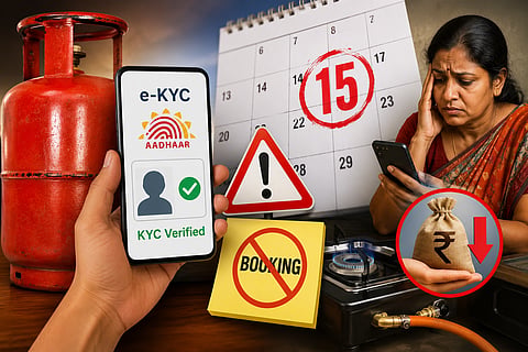 e-KYC mandatory for gas cylinders: