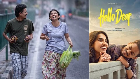 Hello Dear Movie Release Date Mamitha Baiju Sangeeth Prathap