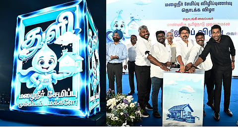 CM Vijay launched an awareness campaign to promote rainwater harvesting as a people’s movement