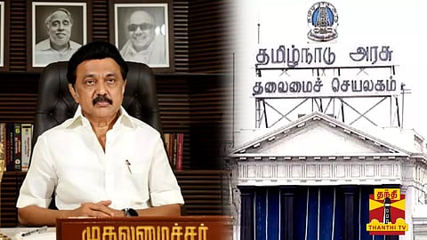 சட்டம் ஒழுங்கு தொடர்பாக, சென்னை தலைமை செயலகத்தில் முதலமைச்சர் ஸ்டாலின் ஆலோசனை