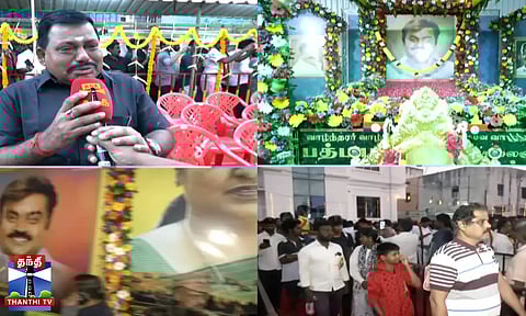 விஜயகாந்த்தின் நினைவிடத்தில் ஏராளமான பொதுமக்களும், தேமுதிக தொண்டர்களும் திரண்டு மரியாதை