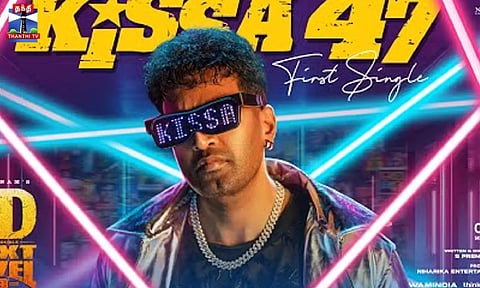 சந்தானத்தின் கிஸ்ஸா பாடல் - தெறிக்கும் வரிகள்