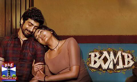 "பாம்" திரைப்படத்திற்கு வித்தியாசமான முறையில் ப்ரோமோஷன்