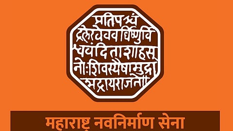 Inflated power bills: Raj Thackeray-led MNS launches statewide protest