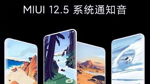 The company claims that MIUI 12.5 is lighter, faster, and more effective than its former versions.