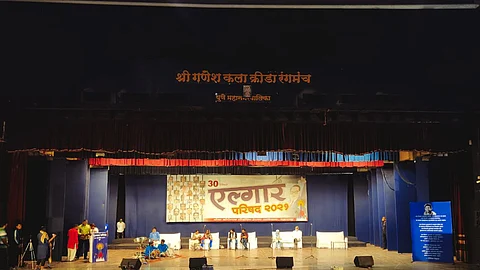 Elgar Parishad 2021 was organised at Pune's Ganesh Kala Krida auditorium