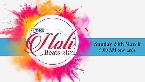 Here's how you can celebrate Holi at home