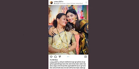 Mayuri Pawar's post on Instagram on Mother's Day