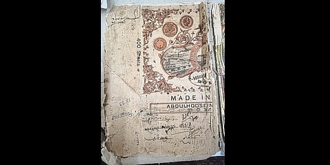 Rare British-Era Document Discovered in Daund Archives