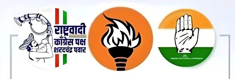 Maha Vikas Aghadi