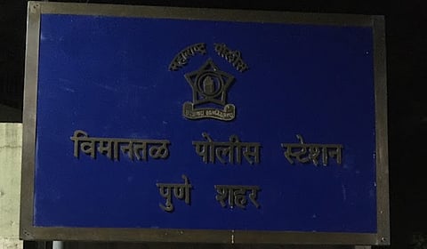 Vimantal Police Station