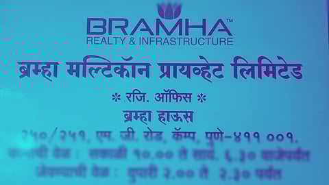 Bramha Multicon Private Limited