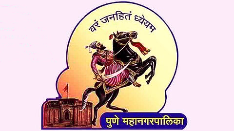 Pune Municipal Corporation