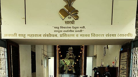 Chhatrapati Shahu Maharaj Research, Training, and Human Development Institute (SARTHI)