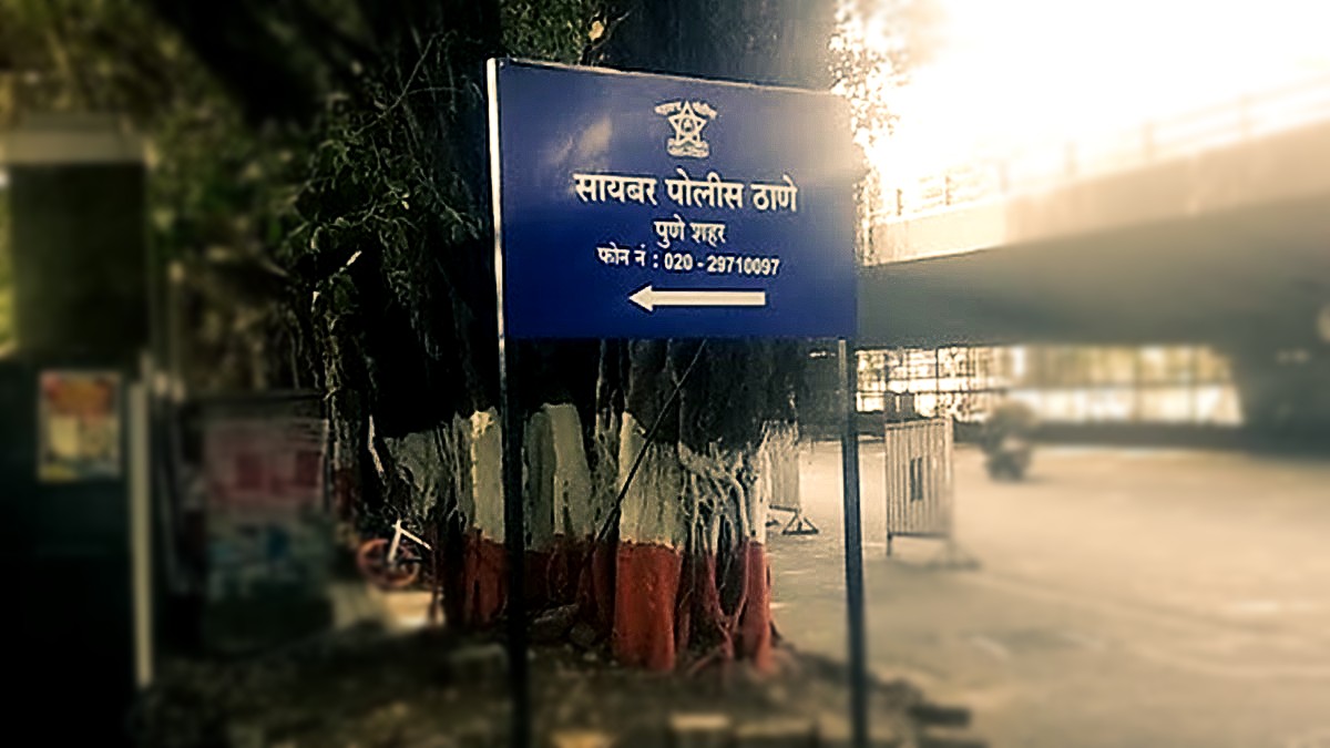 Cyber Police Station, Pune Police