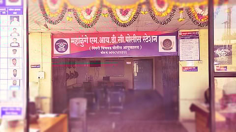 Mahalunge MIDC Police Station