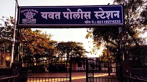 Yavat Police Station