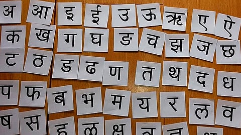 Marathi Evaluation in Schools