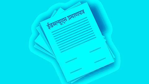 EWS Certificate