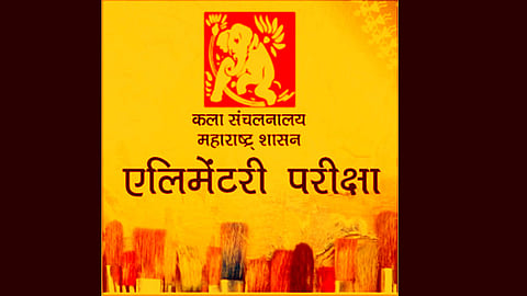 Elementary and Intermediate Art Tests in Maharashtra