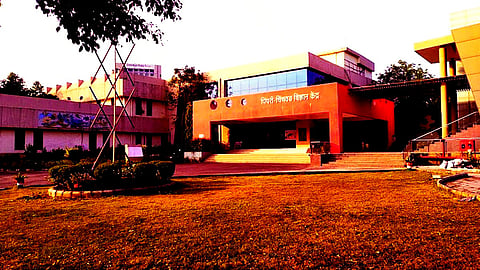 Pimpri-Chinchwad Science Park and Planetarium