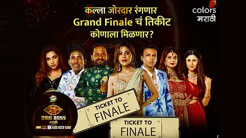 Bigg Boss Marathi 5