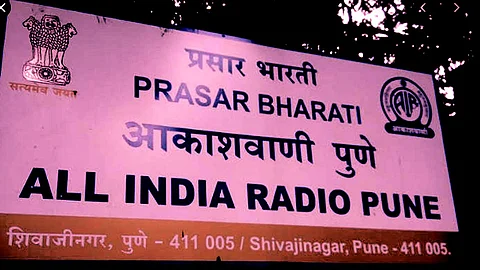 All India Radio (Akashwani) Pune Station