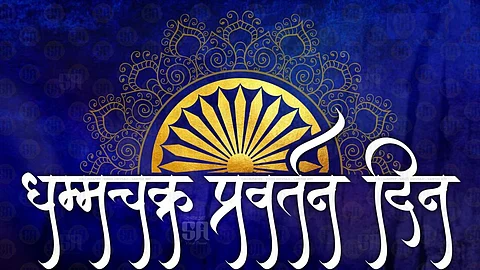 Dhamma Chakra Pravartan Day