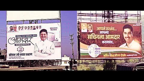 Flex banners of Kaka Chavan (L) and Sachin Dodke (R) of the NCP (SP) in Khadakwasla constituency