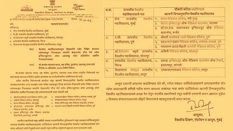 Irregular Fee Collection by Private Medical Colleges