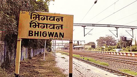 Bhigwan Railway Station