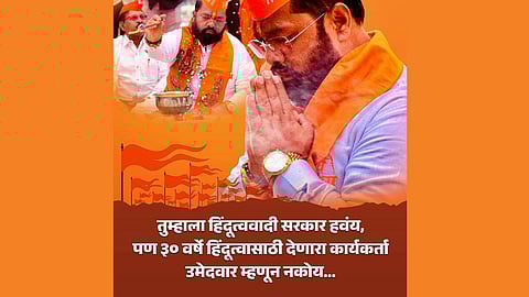 Dheeraj Ghate post on Facebook