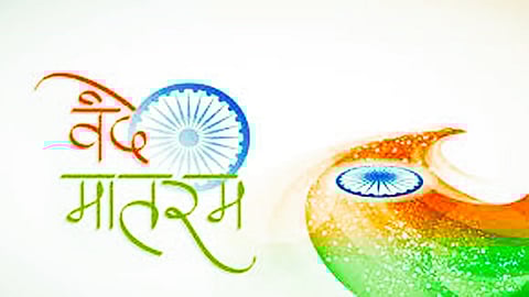 Vande Mataram