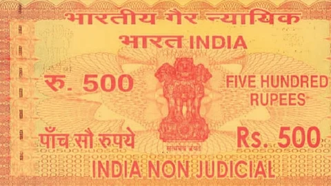 Stamp Paper