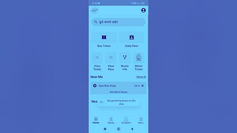 Aapli PMPML mobile app