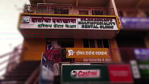 Harirup Dental Care, Manchar