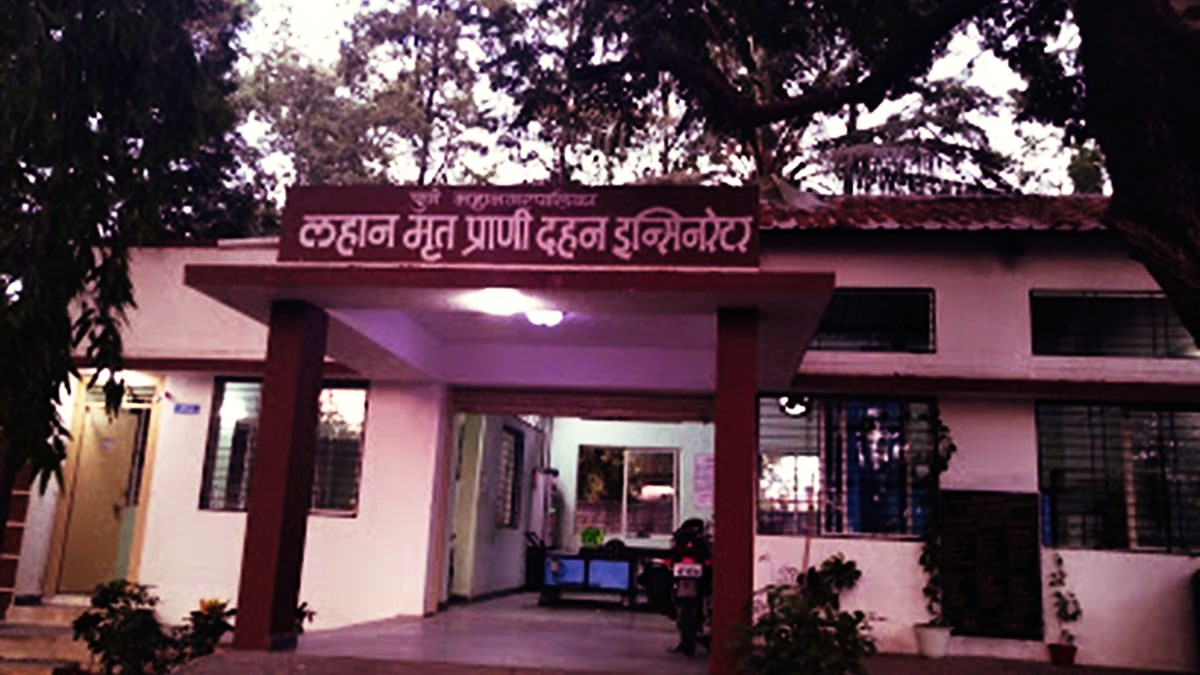 PMC Animal Crematorium