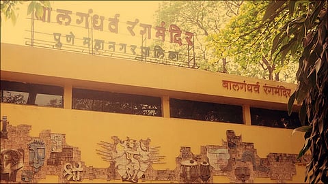 Bal Gandharva Rangmandir