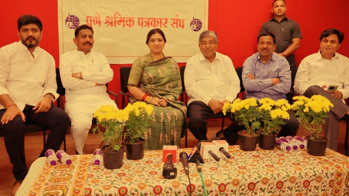 MLAs at Pune Working Journalists’ Association event
