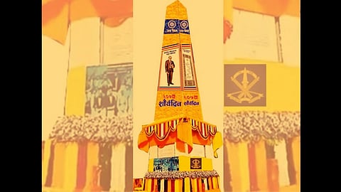 Koregaon Bhima Victory Pillar (Vijay Stambh)