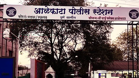 Alephata Police Station